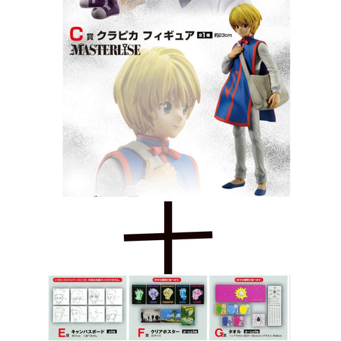 Ichiban Kuji - Hunter x Hunter - Kurapika + PREMIO